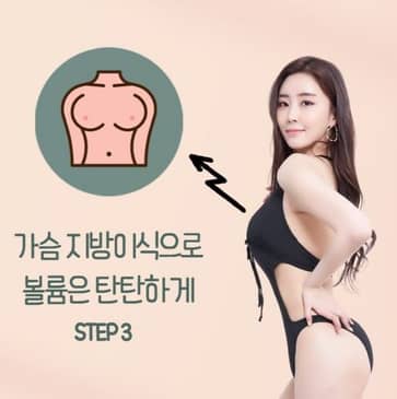 Slider image (4) BBAE Clinic